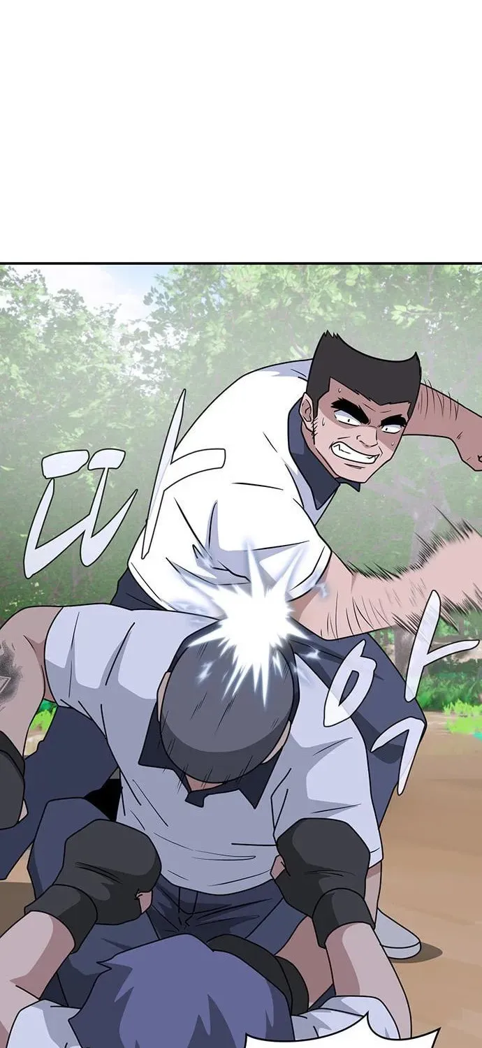 Game Rules Chapter 49 page 50 - 