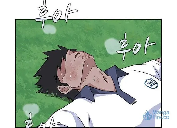 Game Rules Chapter 49 page 71 - 
