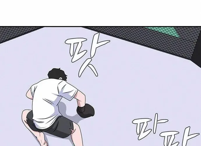Game Rules Chapter 5 page 111 - 