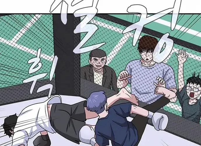 Game Rules Chapter 5 page 124 - 