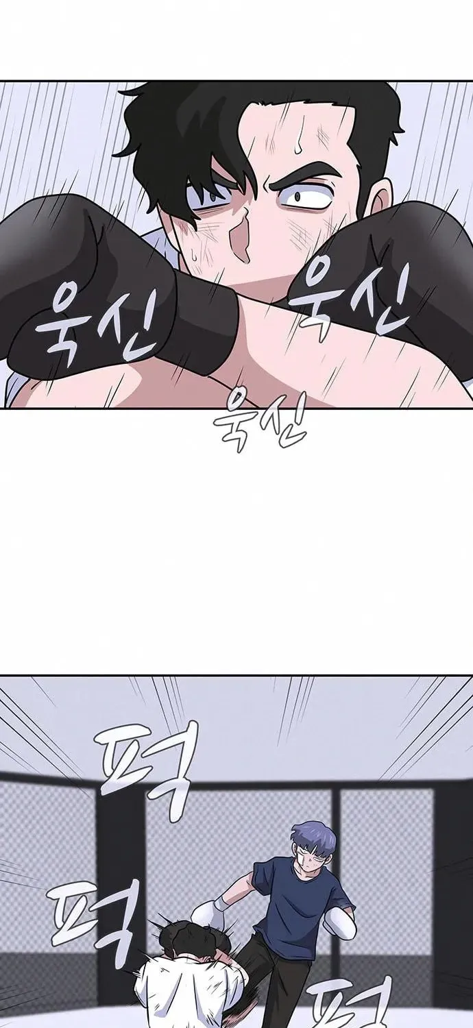 Game Rules Chapter 5 page 129 - 