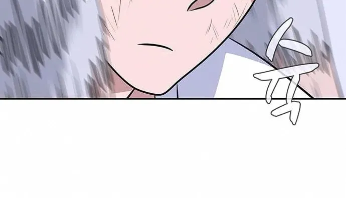 Game Rules Chapter 5 page 142 - 