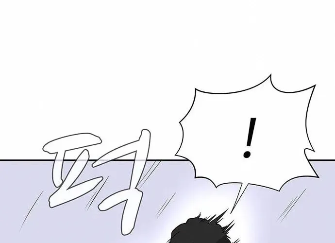 Game Rules Chapter 5 page 152 - 