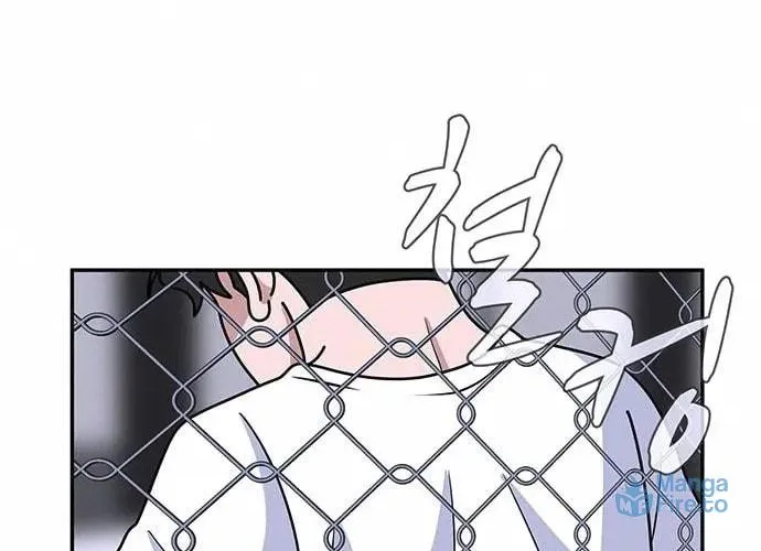Game Rules Chapter 5 page 156 - 