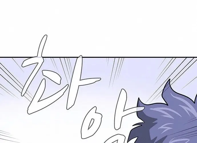 Game Rules Chapter 5 page 158 - 