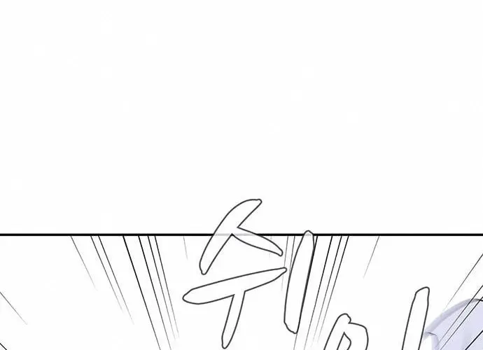 Game Rules Chapter 5 page 170 - 