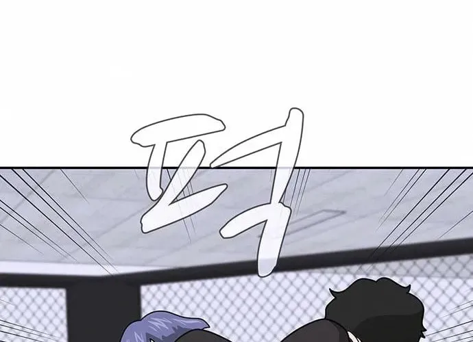 Game Rules Chapter 5 page 49 - 