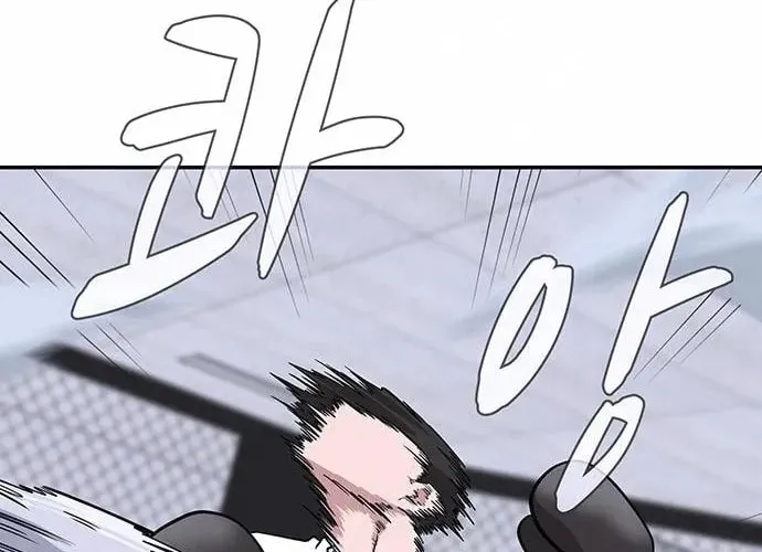 Game Rules Chapter 5 page 77 - 