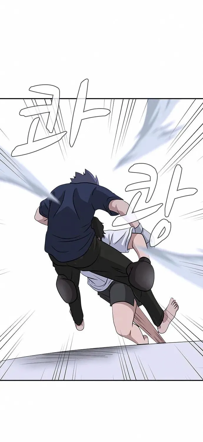 Game Rules Chapter 5 page 87 - 
