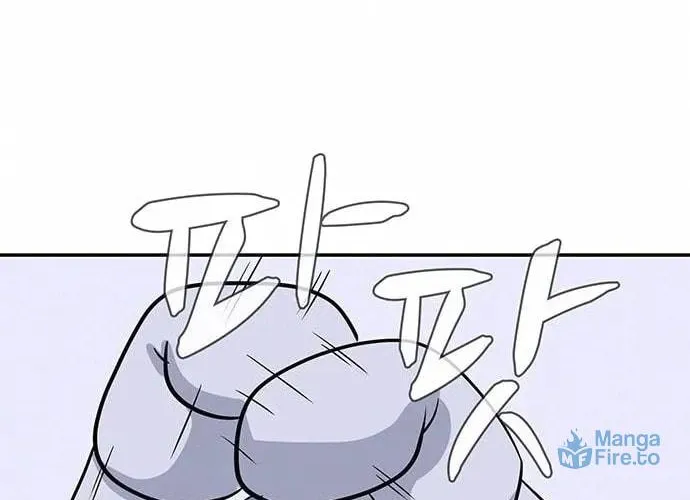 Game Rules Chapter 5 page 92 - 
