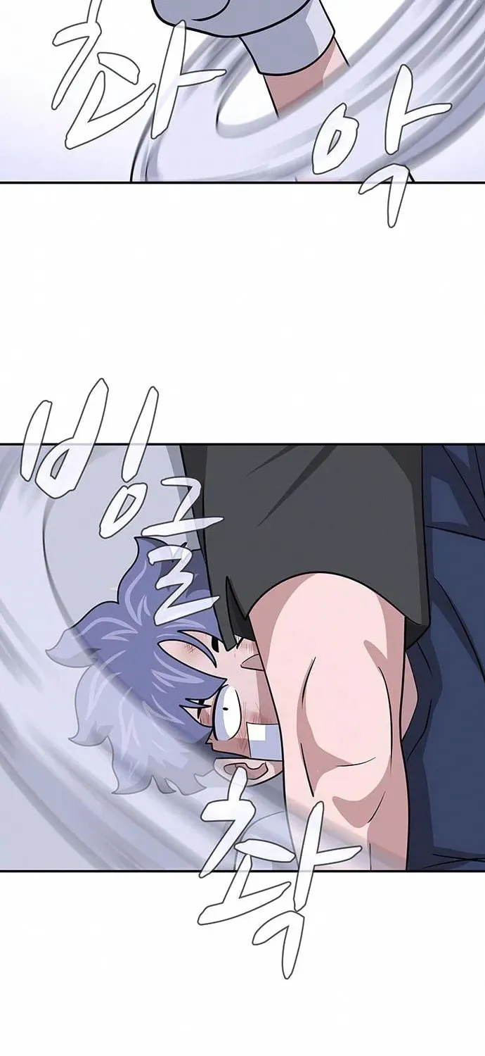 Game Rules Chapter 5 page 95 - 