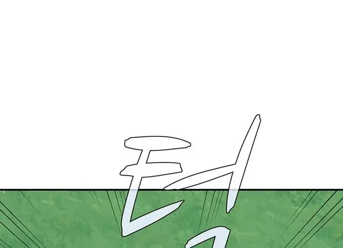 Game Rules Chapter 50 page 25 - 