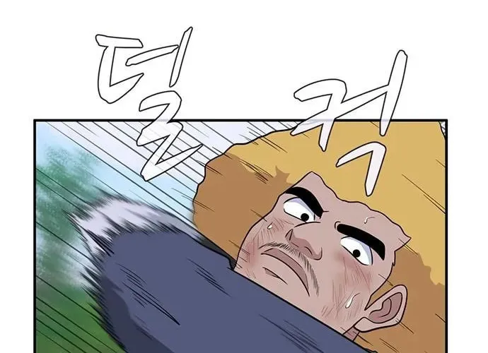 Game Rules Chapter 50 page 9 - 