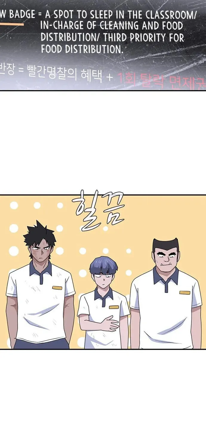 Game Rules Chapter 51 page 26 - 