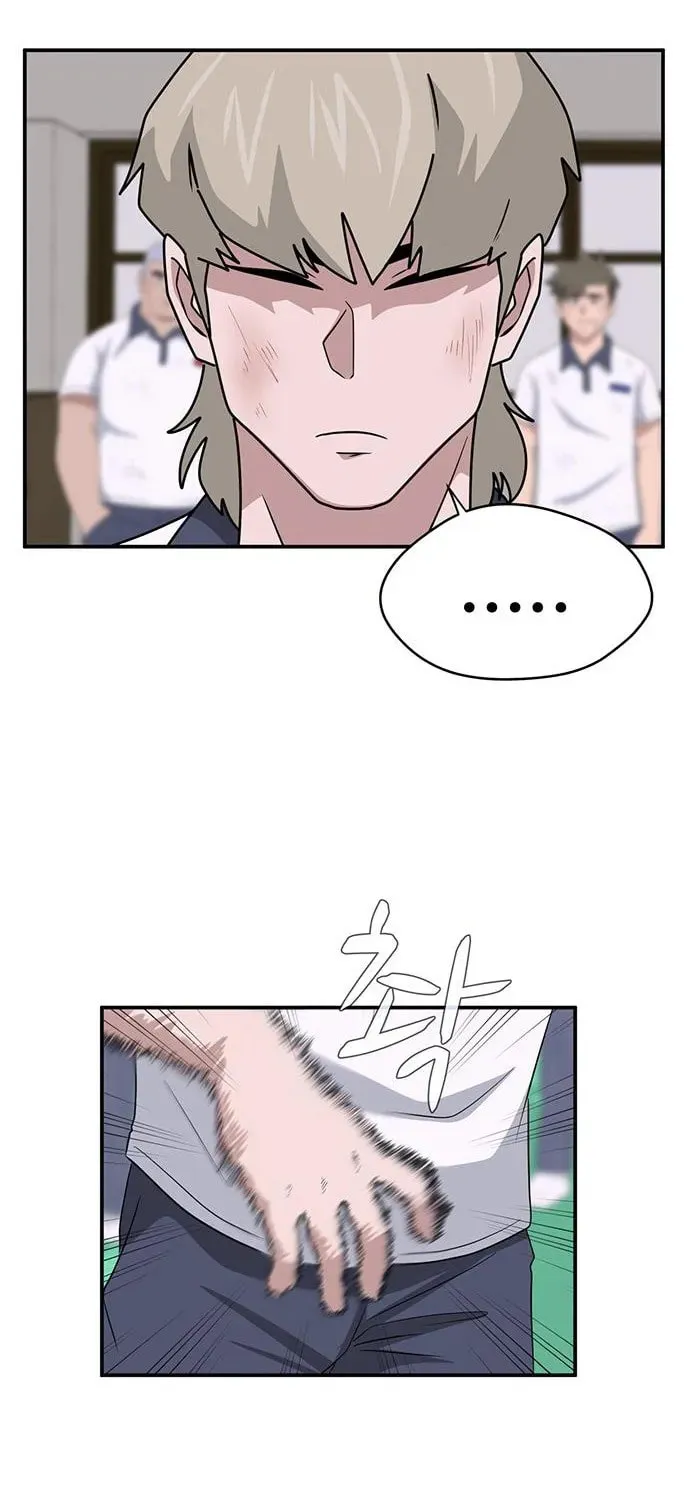 Game Rules Chapter 51 page 62 - 