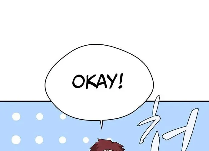 Game Rules Chapter 51 page 81 - 