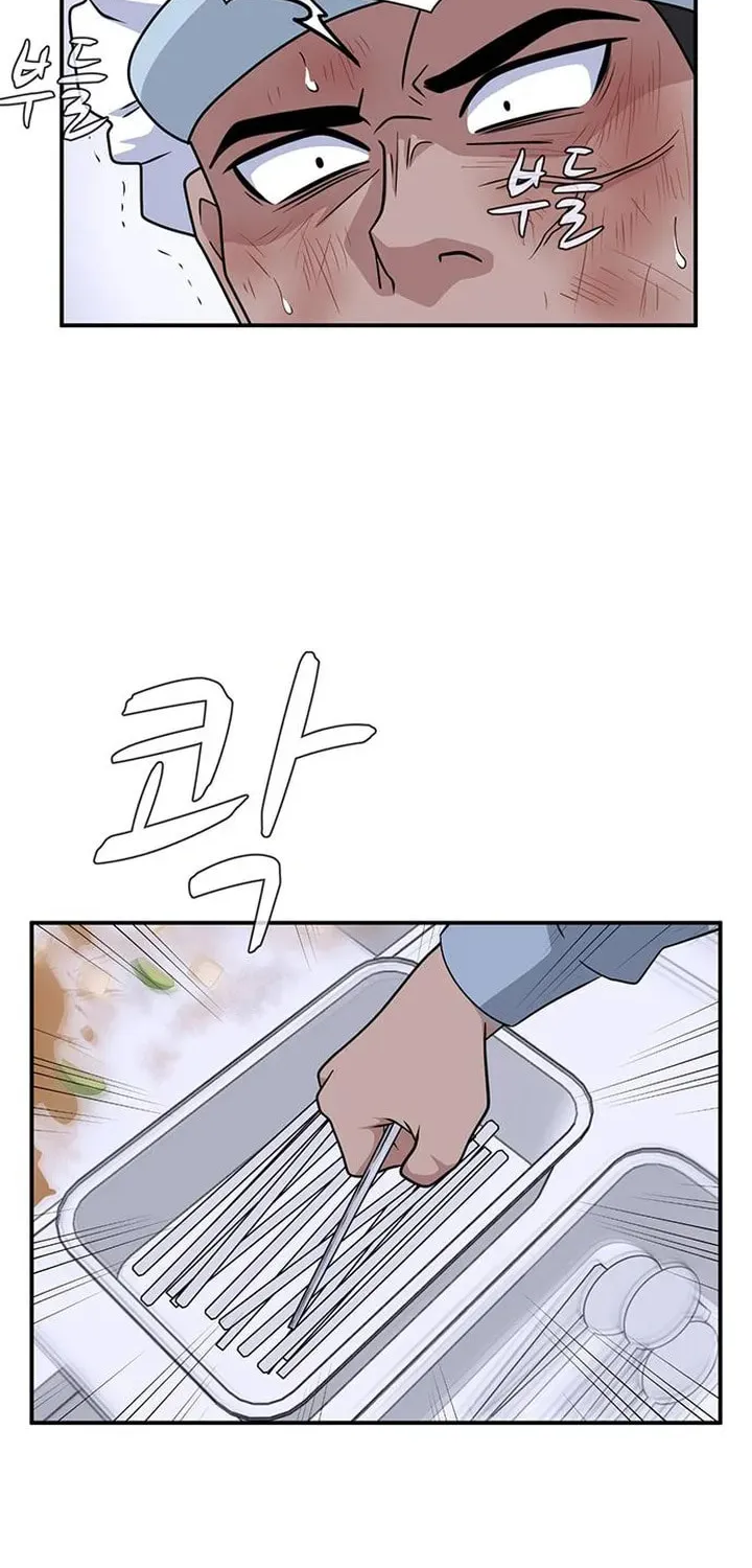 Game Rules Chapter 52 page 104 - 