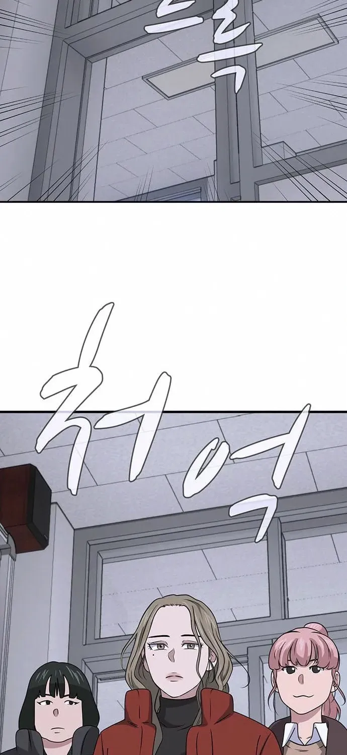 Game Rules Chapter 6 page 165 - 