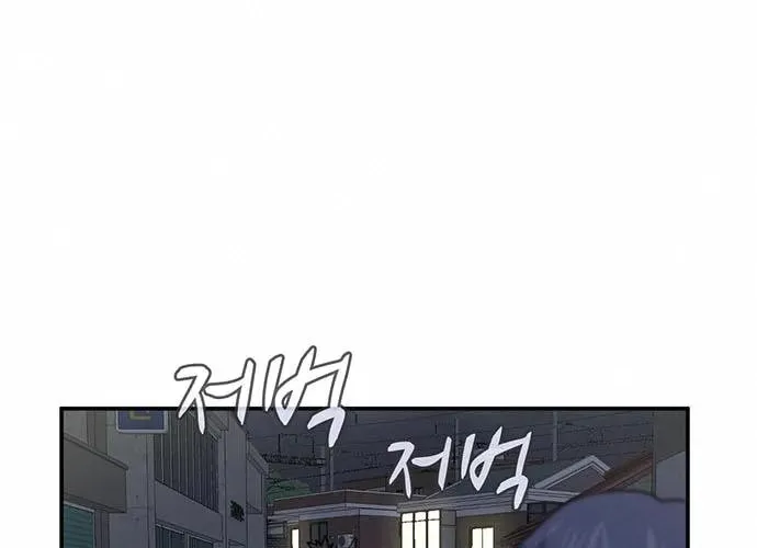 Game Rules Chapter 6 page 19 - 