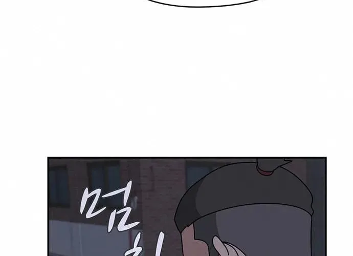 Game Rules Chapter 6 page 21 - 