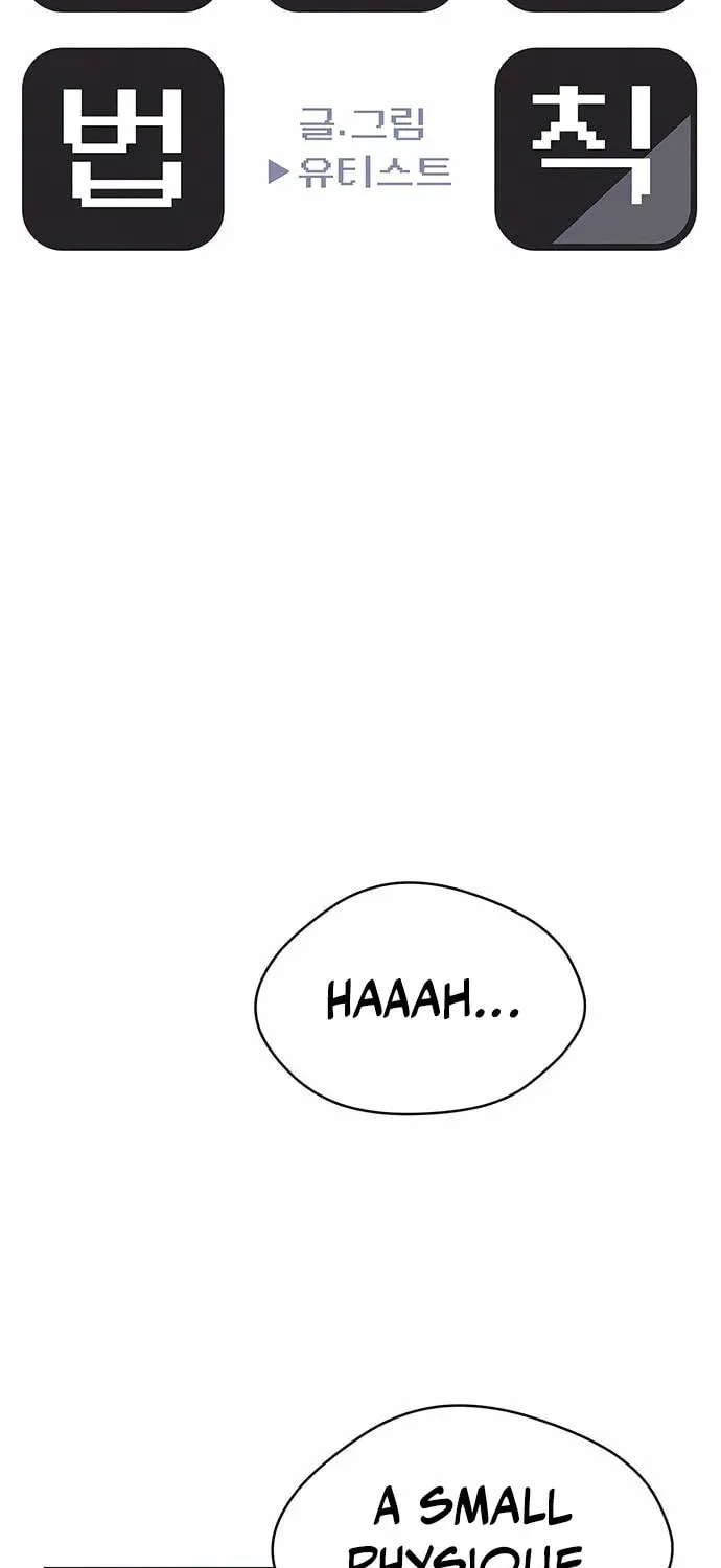 Game Rules Chapter 7 page 12 - 