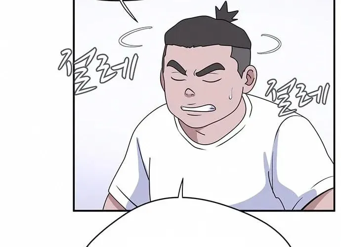 Game Rules Chapter 7 page 42 - 