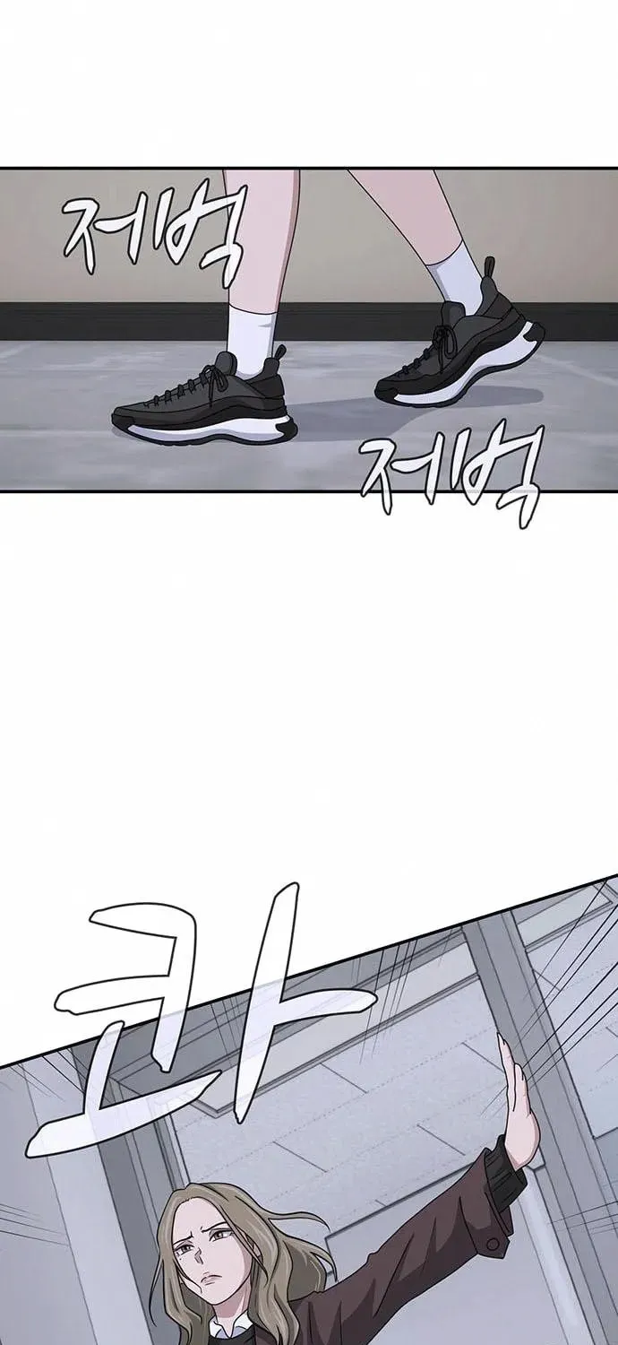 Game Rules Chapter 8 page 106 - 