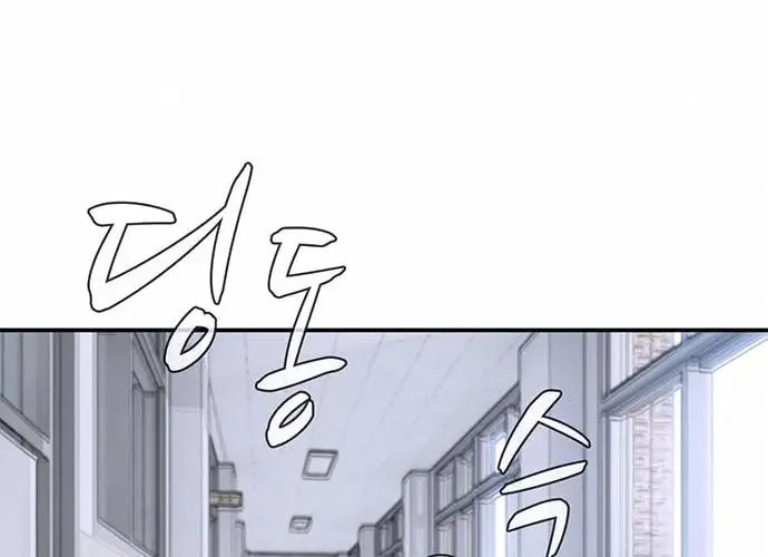 Game Rules Chapter 9 page 30 - 