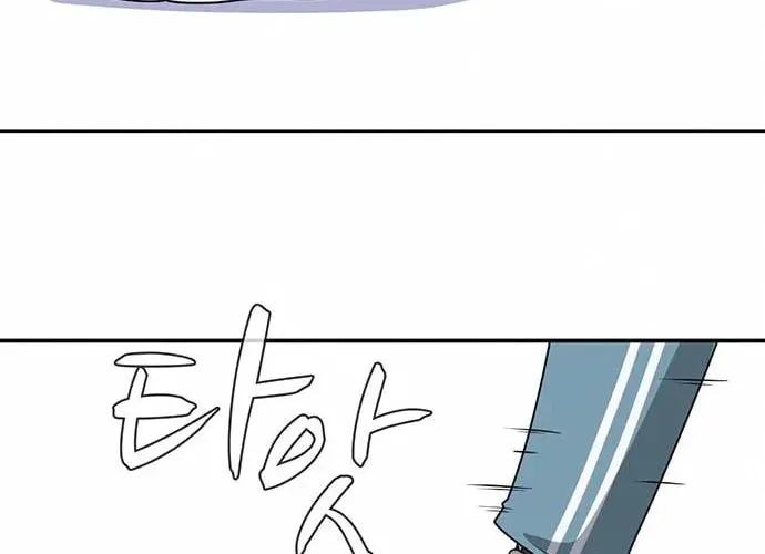 Game Rules Chapter 9 page 54 - 