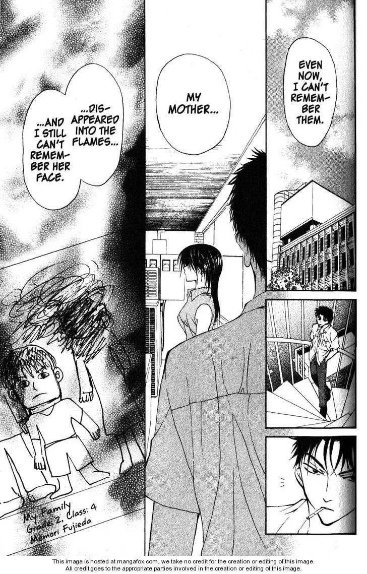 Game x Rush Chapter 10 page 11 - 