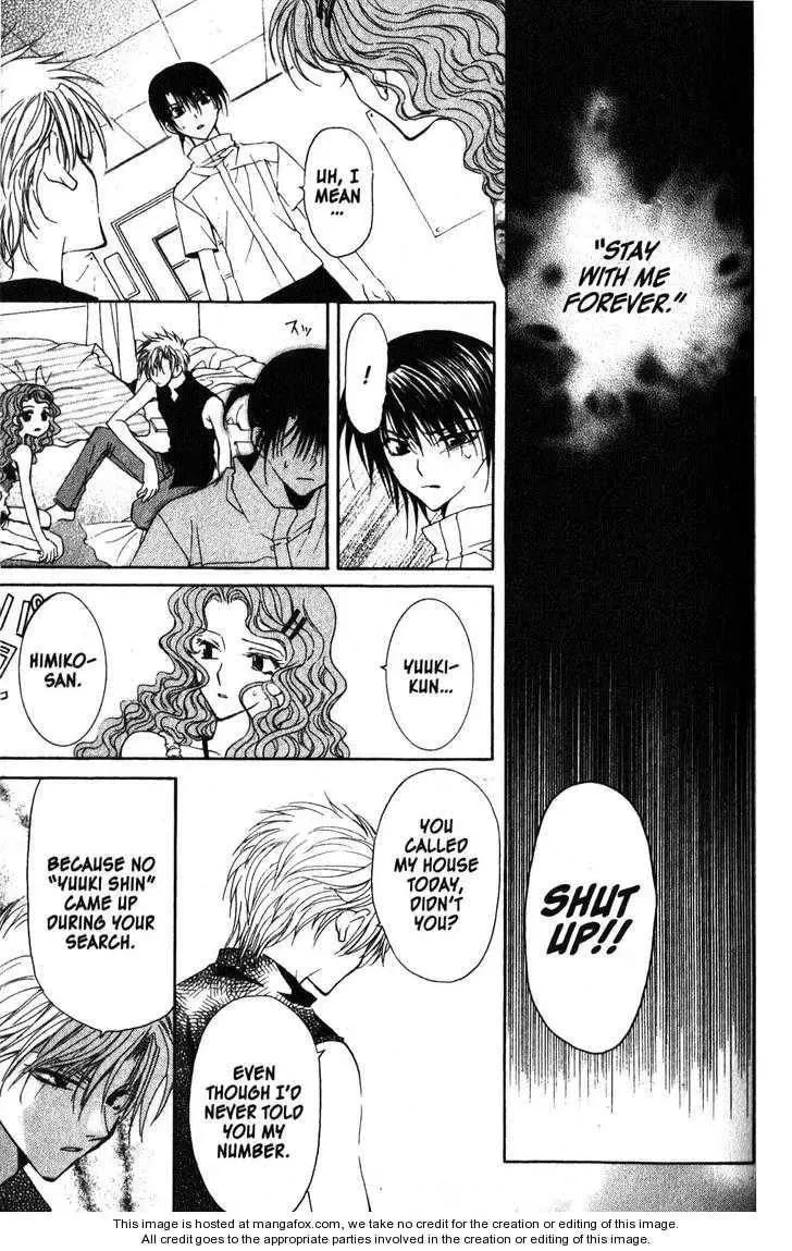 Game x Rush Chapter 10 page 15 - 