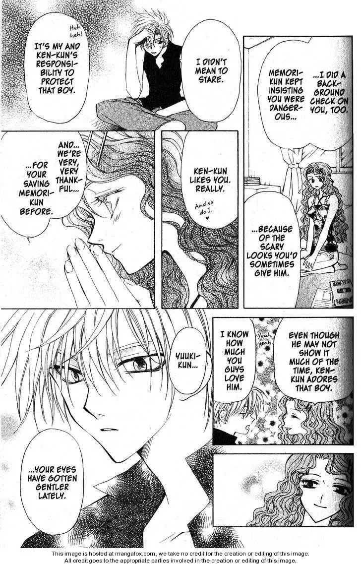 Game x Rush Chapter 10 page 17 - 
