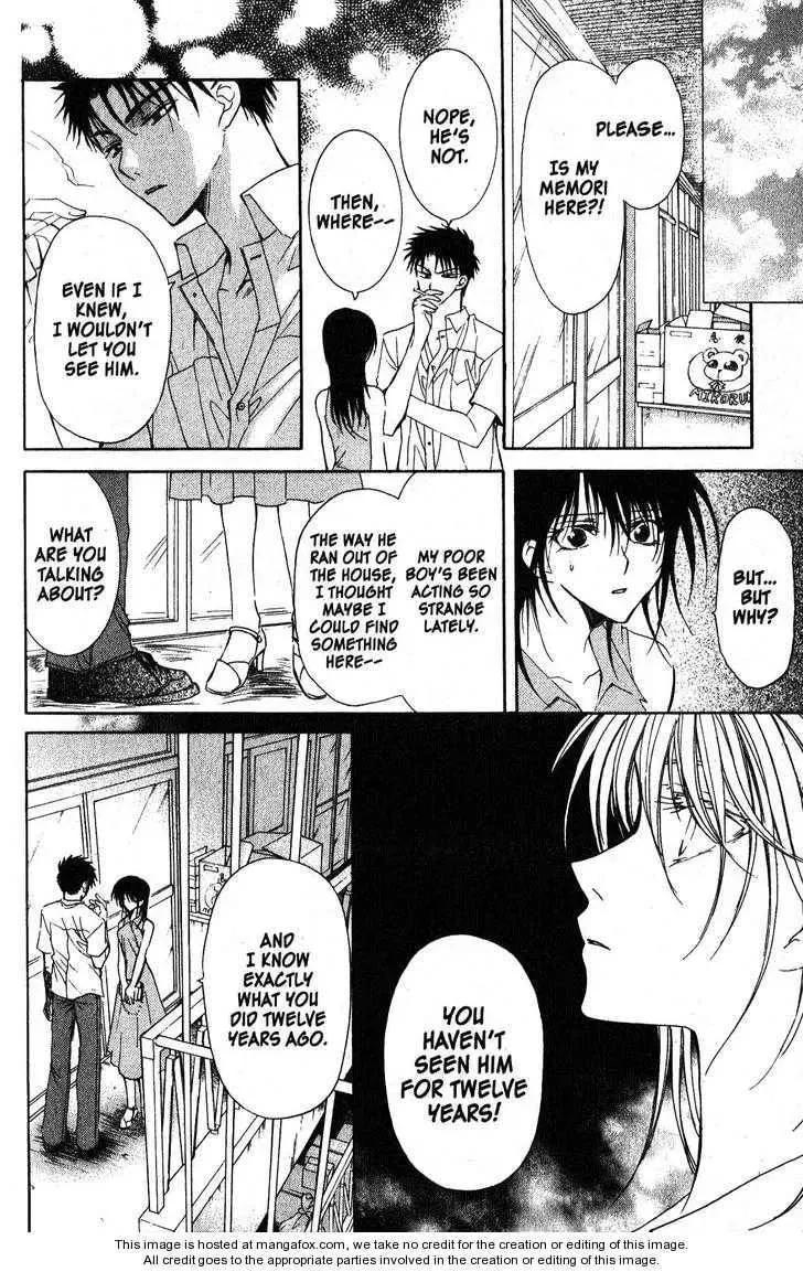 Game x Rush Chapter 10 page 22 - 