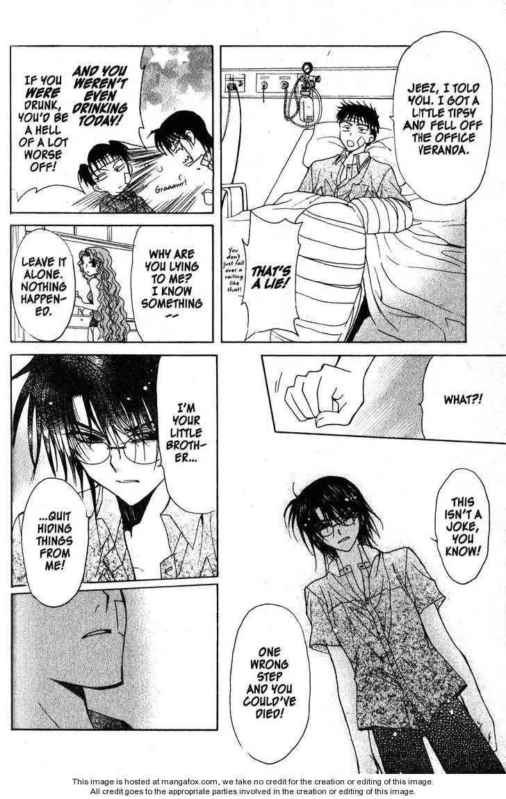 Game x Rush Chapter 10 page 26 - 