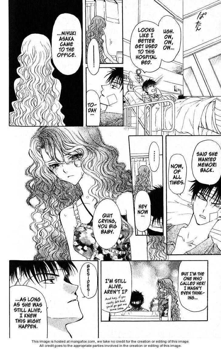Game x Rush Chapter 10 page 28 - 