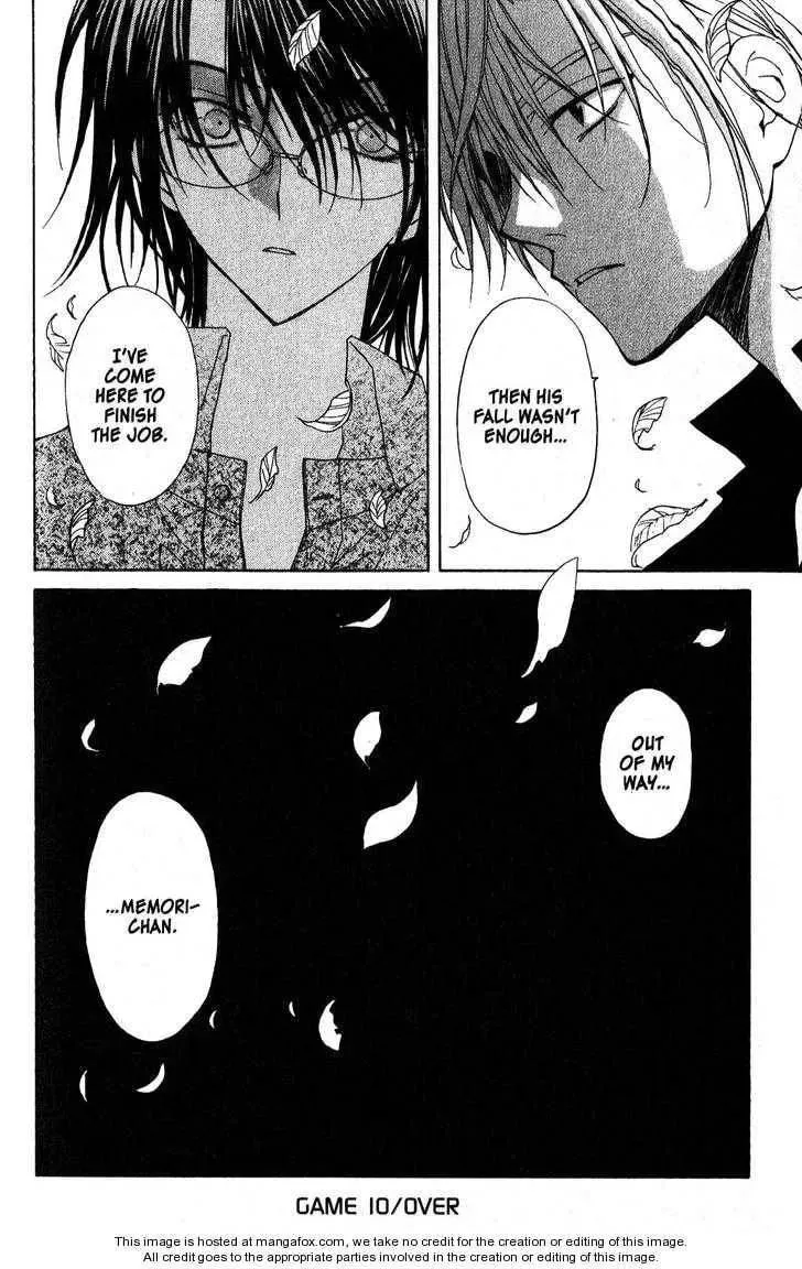 Game x Rush Chapter 10 page 30 - 