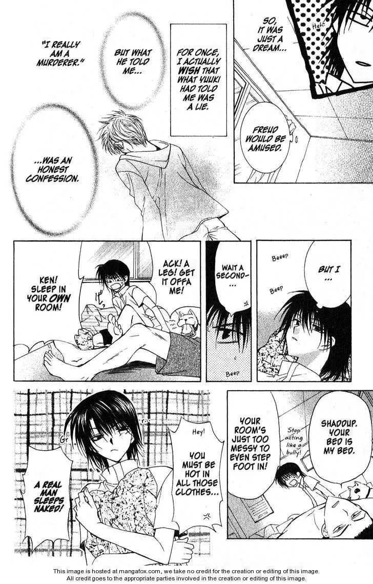 Game x Rush Chapter 10 page 4 - 
