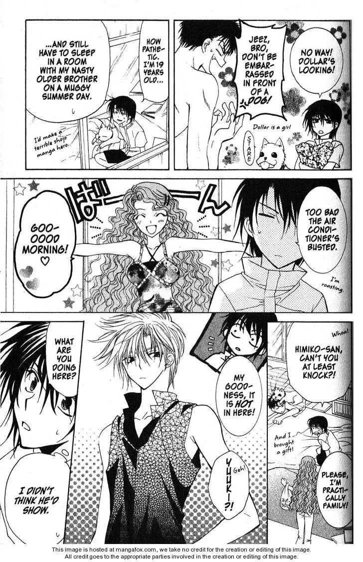 Game x Rush Chapter 10 page 5 - 