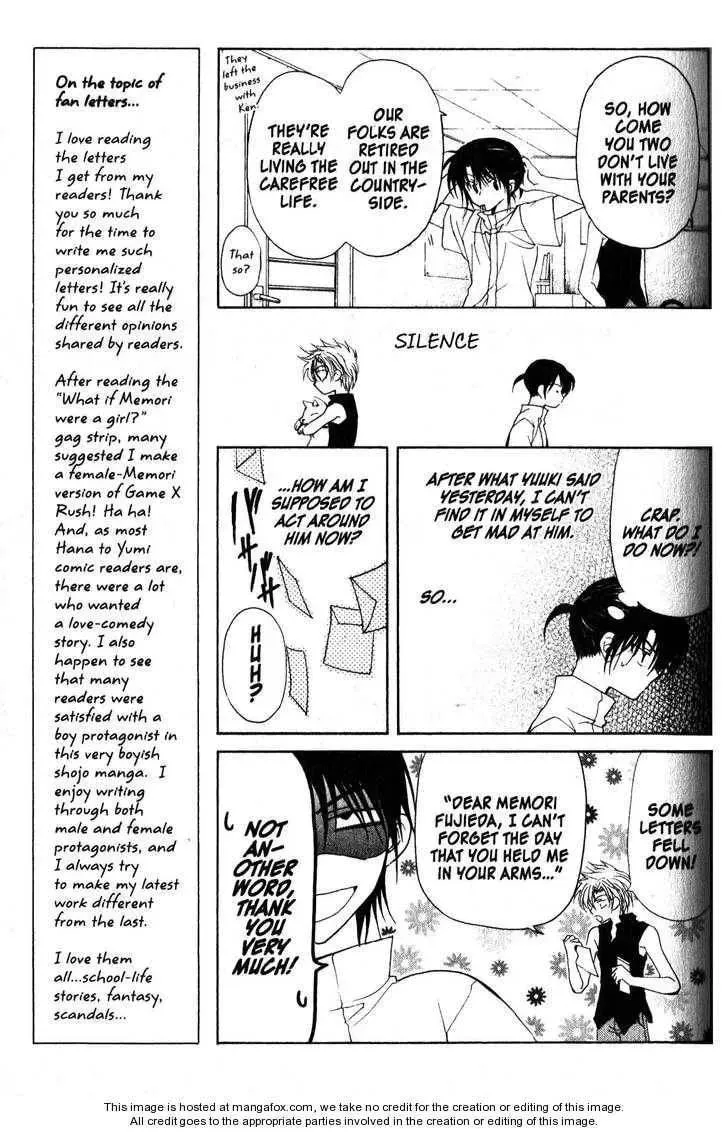 Game x Rush Chapter 10 page 7 - 
