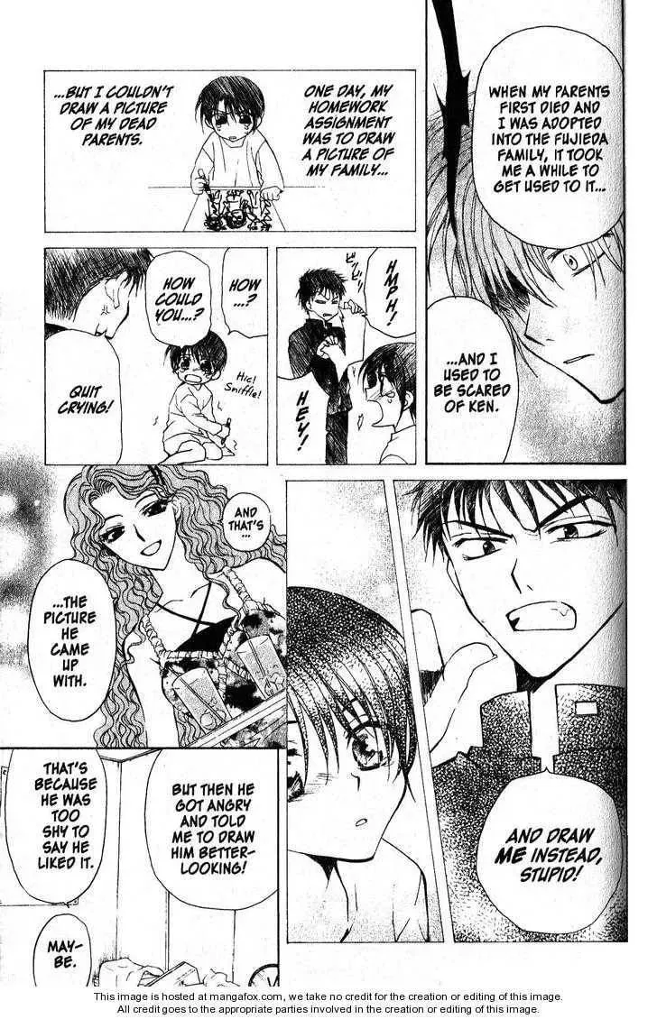 Game x Rush Chapter 10 page 9 - 