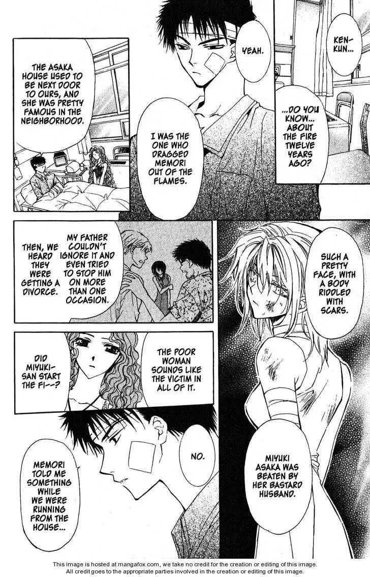 Game x Rush Chapter 11 page 12 - 