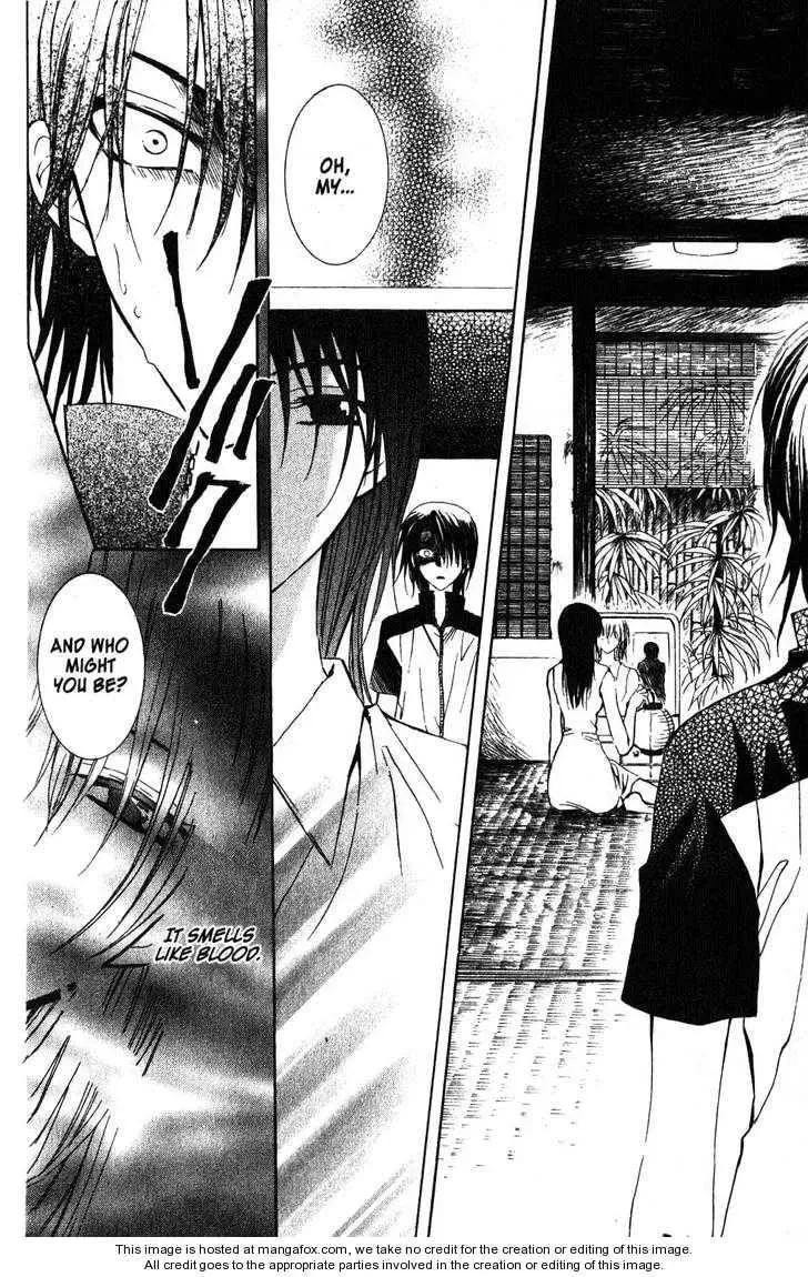Game x Rush Chapter 11 page 16 - 