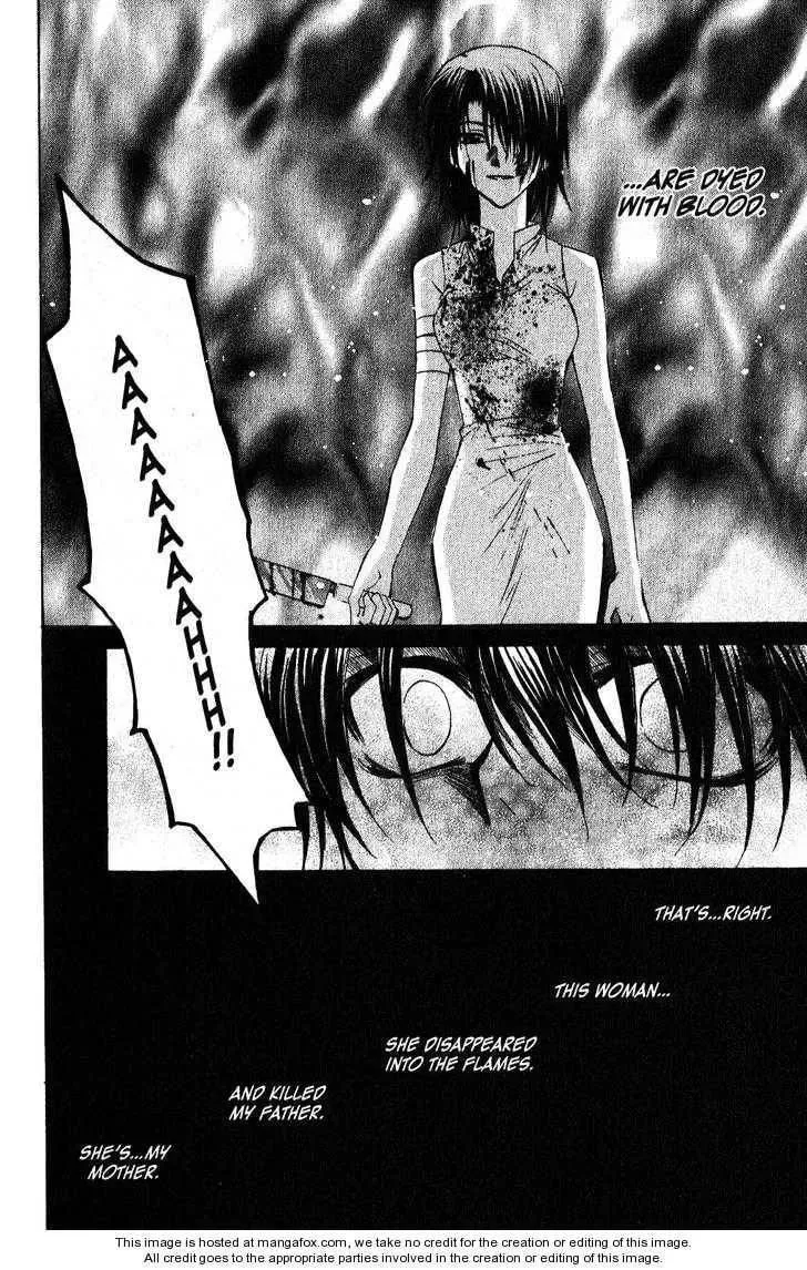 Game x Rush Chapter 11 page 18 - 