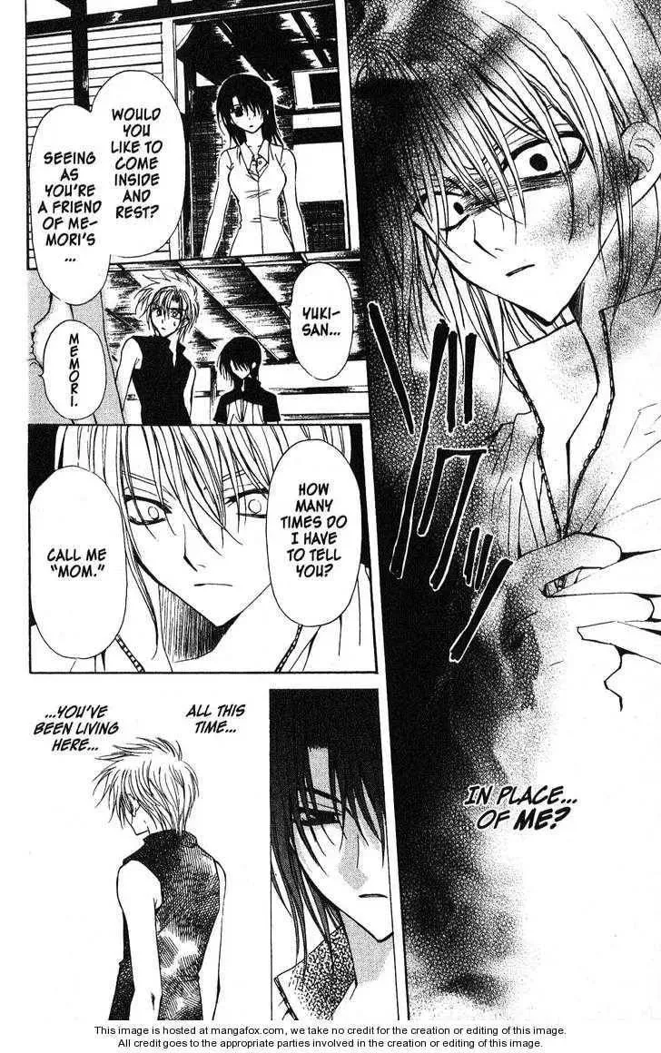 Game x Rush Chapter 11 page 20 - 