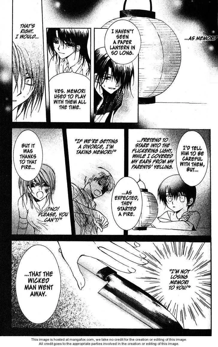 Game x Rush Chapter 11 page 21 - 
