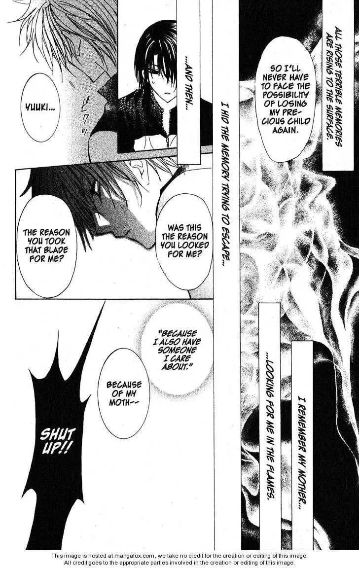Game x Rush Chapter 11 page 22 - 
