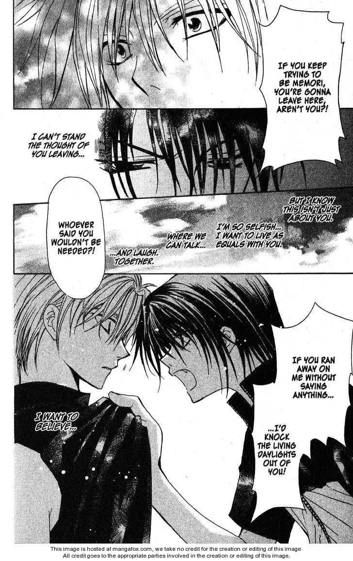 Game x Rush Chapter 11 page 24 - 