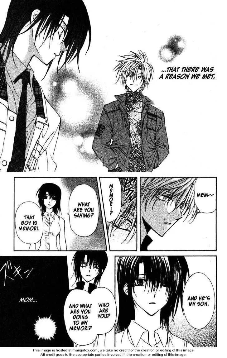 Game x Rush Chapter 11 page 25 - 
