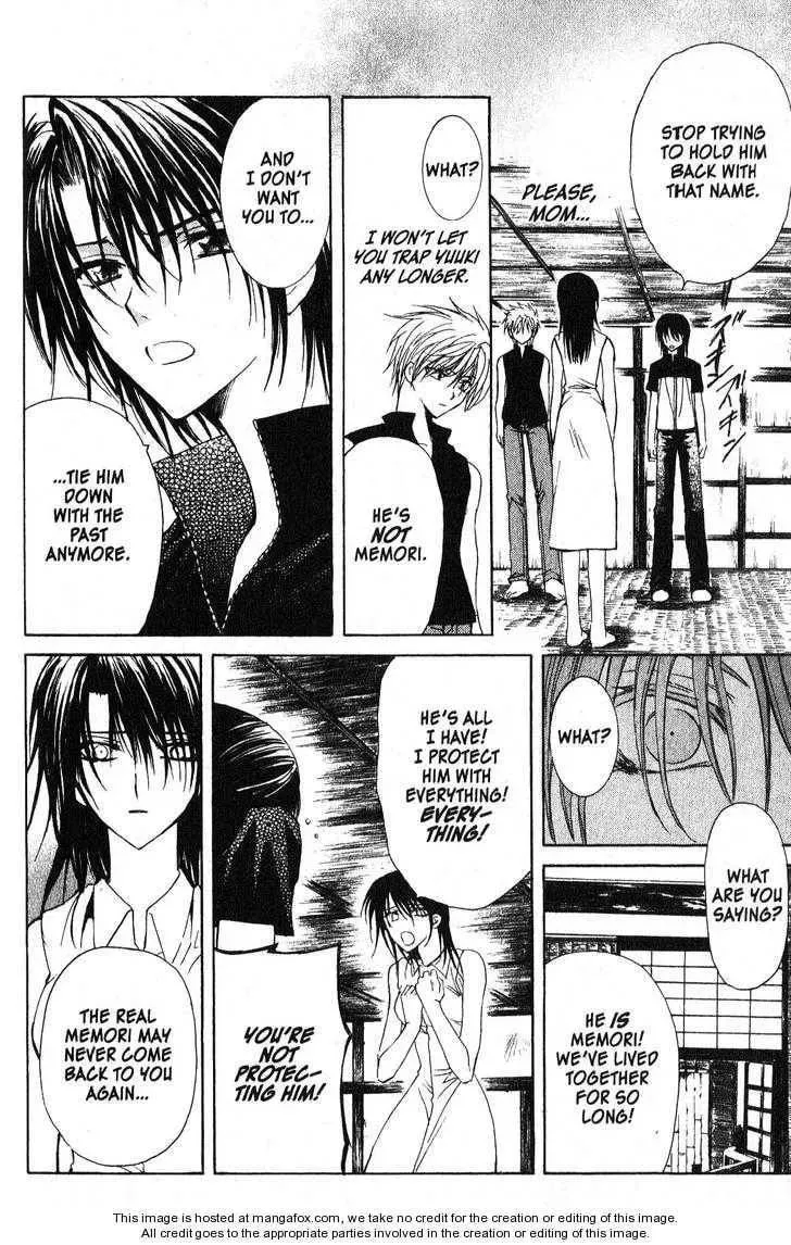 Game x Rush Chapter 11 page 26 - 