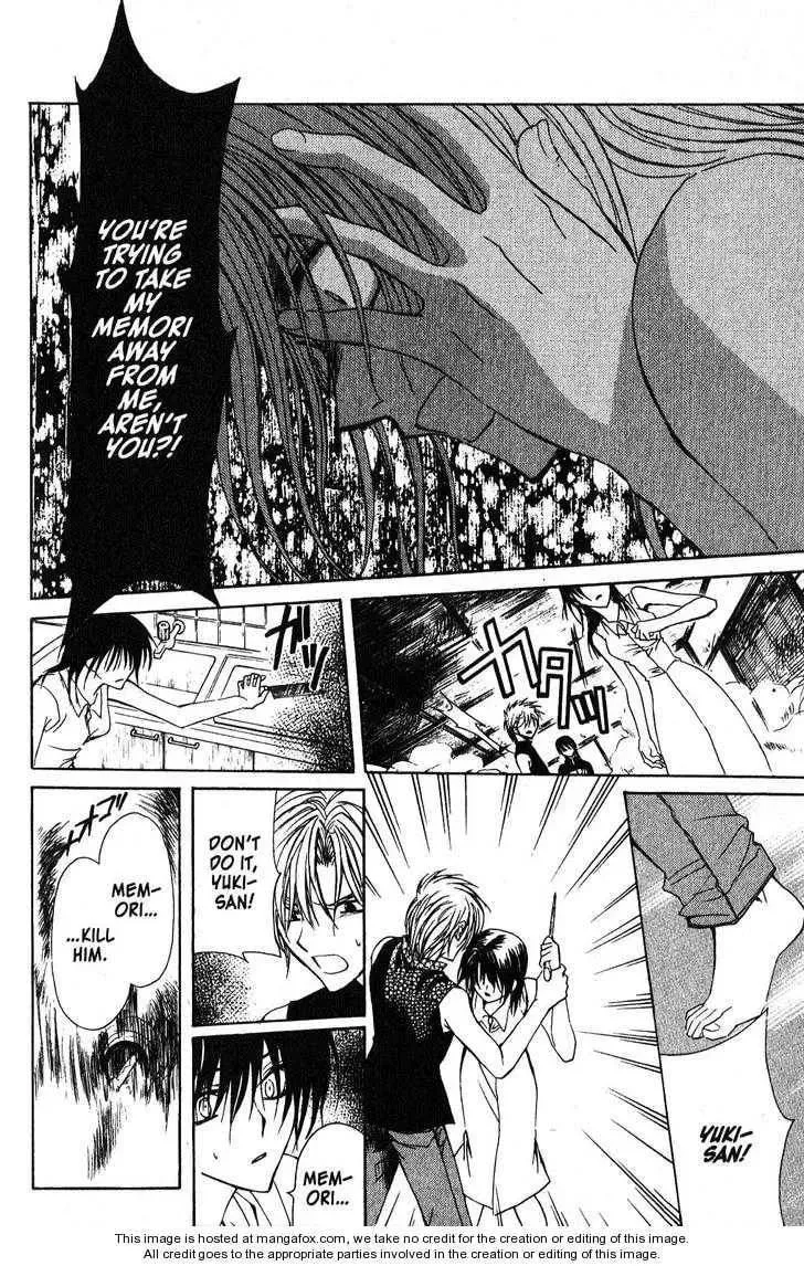 Game x Rush Chapter 11 page 28 - 